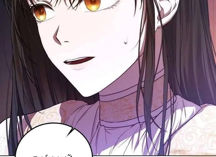 Hãy Dạy Em Cách Khao Khát Chap 1 - Next Chap 2