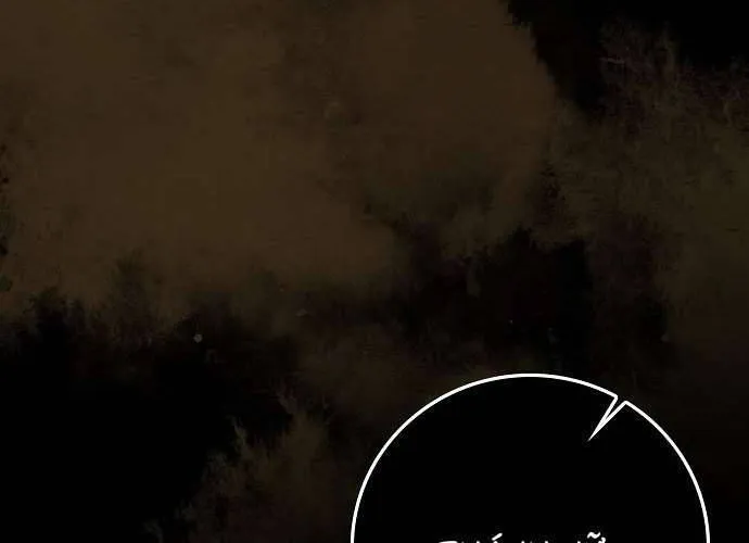 Hãy Dạy Em Cách Khao Khát Chap 1 - Next Chap 2