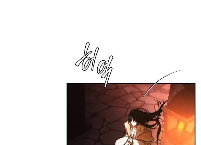 Hãy Dạy Em Cách Khao Khát Chap 1 - Next Chap 2