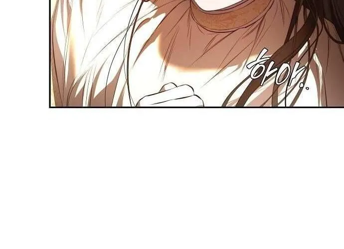 Hãy Dạy Em Cách Khao Khát Chap 1 - Next Chap 2