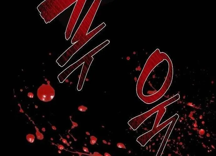 Hãy Dạy Em Cách Khao Khát Chap 1 - Next Chap 2