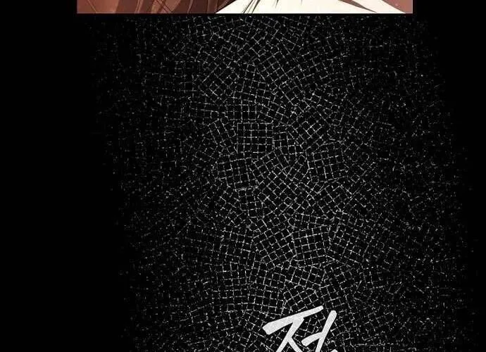 Hãy Dạy Em Cách Khao Khát Chap 1 - Next Chap 2