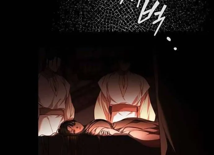 Hãy Dạy Em Cách Khao Khát Chap 1 - Next Chap 2