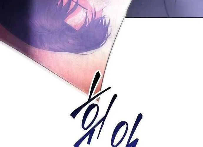 Hãy Dạy Em Cách Khao Khát Chap 1 - Next Chap 2