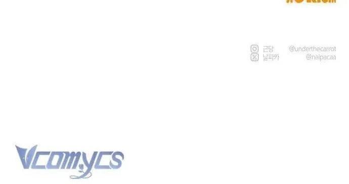 Hãy Dạy Em Cách Khao Khát Chap 1 - Next Chap 2