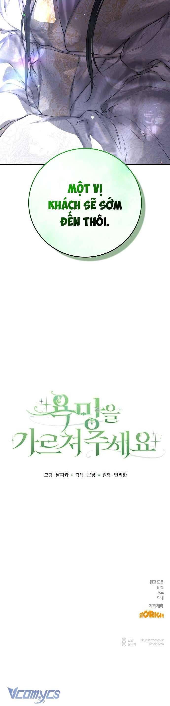 Hãy Dạy Em Cách Khao Khát Chap 1 - Next Chap 2