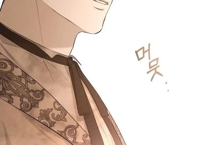 Hãy Dạy Em Cách Khao Khát Chap 10 - Next Chap 11