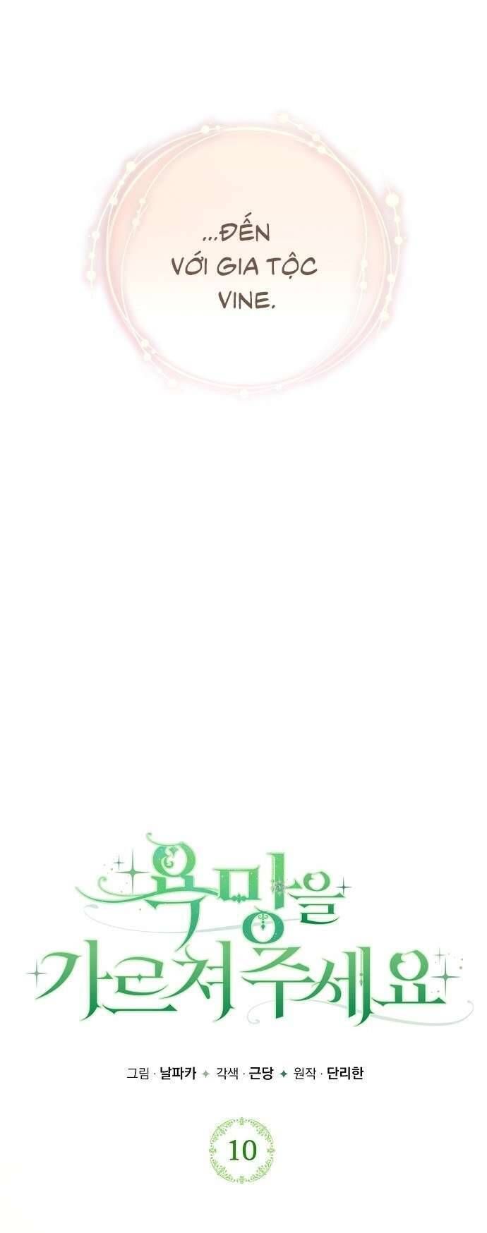 Hãy Dạy Em Cách Khao Khát Chap 10 - Next Chap 11