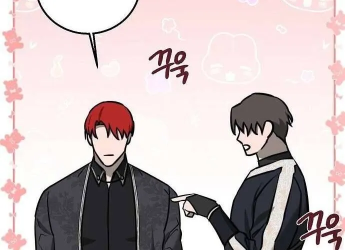 Hãy Dạy Em Cách Khao Khát Chap 10 - Next Chap 11