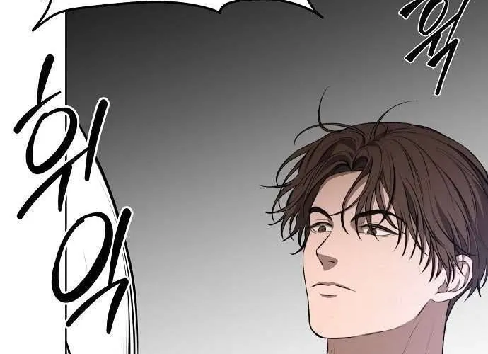 Hãy Dạy Em Cách Khao Khát Chap 10 - Next Chap 11