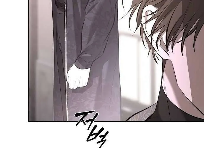 Hãy Dạy Em Cách Khao Khát Chap 10 - Next Chap 11