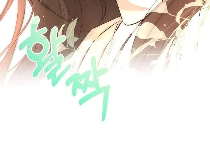 Hãy Dạy Em Cách Khao Khát Chap 11 - Next Chap 12