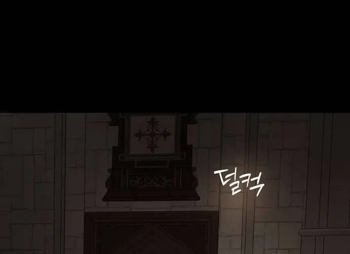 Hãy Dạy Em Cách Khao Khát Chap 11 - Next Chap 12