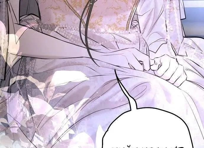 Hãy Dạy Em Cách Khao Khát Chap 11 - Next Chap 12