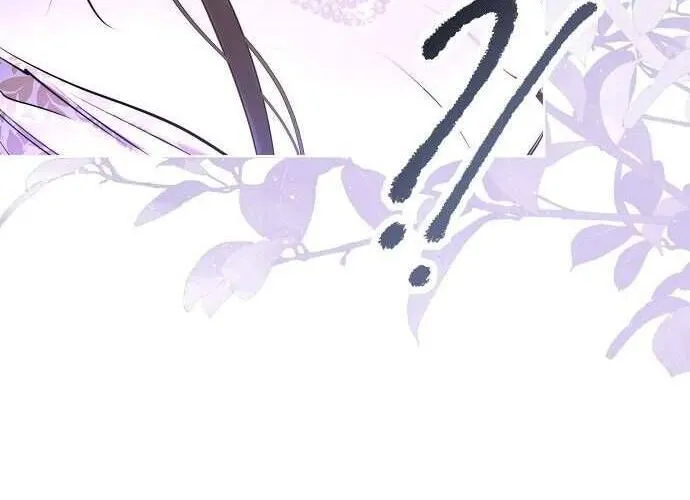 Hãy Dạy Em Cách Khao Khát Chap 11 - Next Chap 12