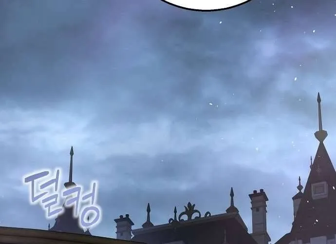 Hãy Dạy Em Cách Khao Khát Chap 11 - Next Chap 12