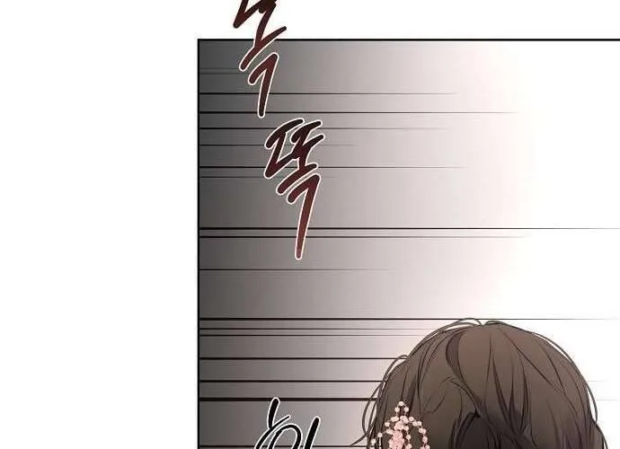 Hãy Dạy Em Cách Khao Khát Chap 11 - Next Chap 12