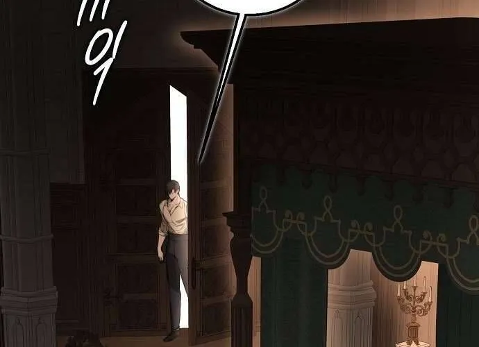 Hãy Dạy Em Cách Khao Khát Chap 11 - Next Chap 12