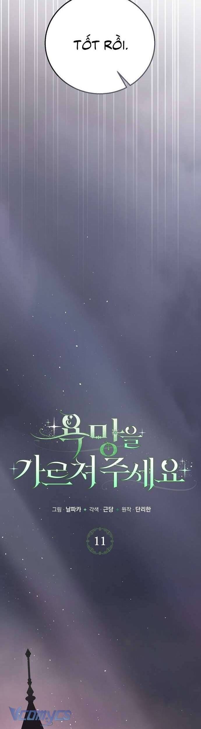 Hãy Dạy Em Cách Khao Khát Chap 11 - Next Chap 12