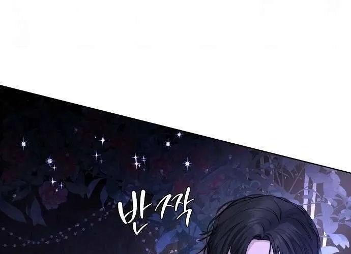 Hãy Dạy Em Cách Khao Khát Chap 11 - Next Chap 12