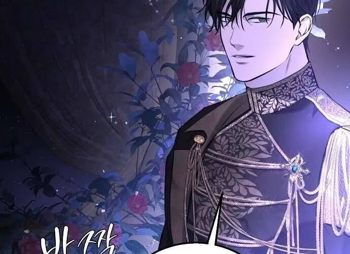 Hãy Dạy Em Cách Khao Khát Chap 11 - Next Chap 12