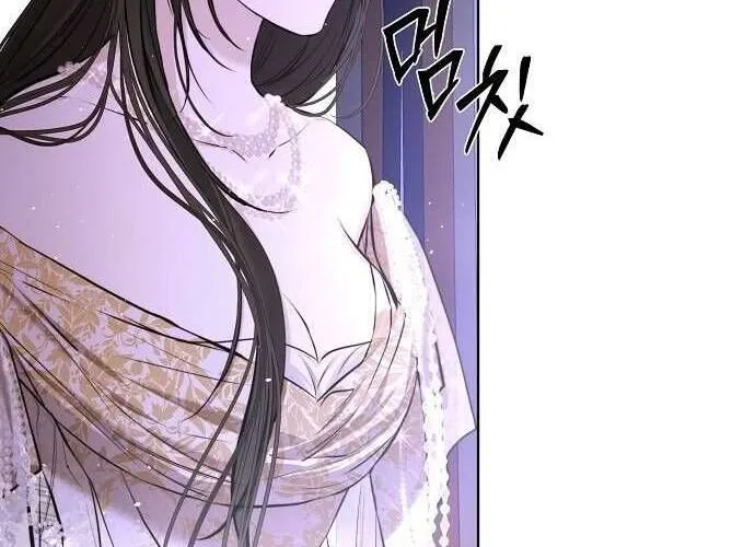 Hãy Dạy Em Cách Khao Khát Chap 11 - Next Chap 12