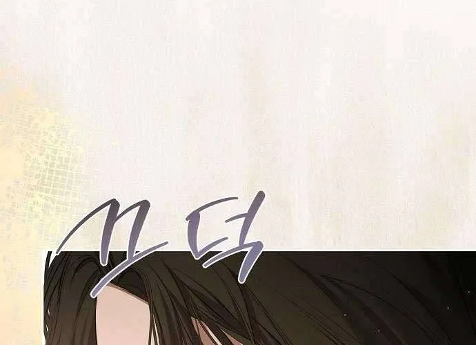Hãy Dạy Em Cách Khao Khát Chap 12 - Next Chap 13