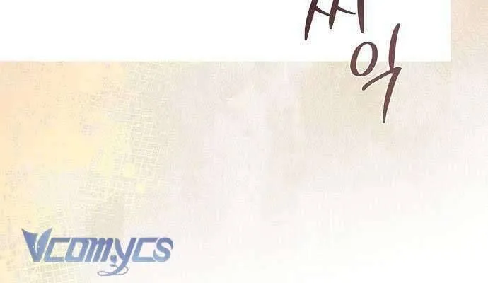 Hãy Dạy Em Cách Khao Khát Chap 12 - Next Chap 13