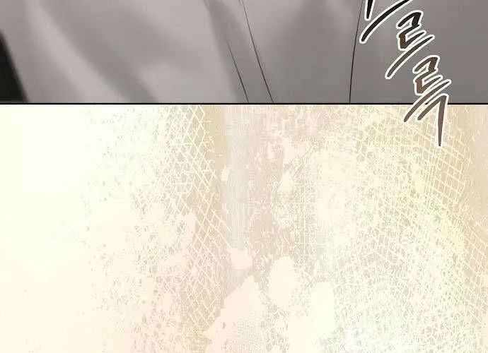 Hãy Dạy Em Cách Khao Khát Chap 12 - Next Chap 13