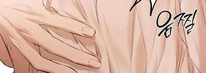 Hãy Dạy Em Cách Khao Khát Chap 12 - Next Chap 13