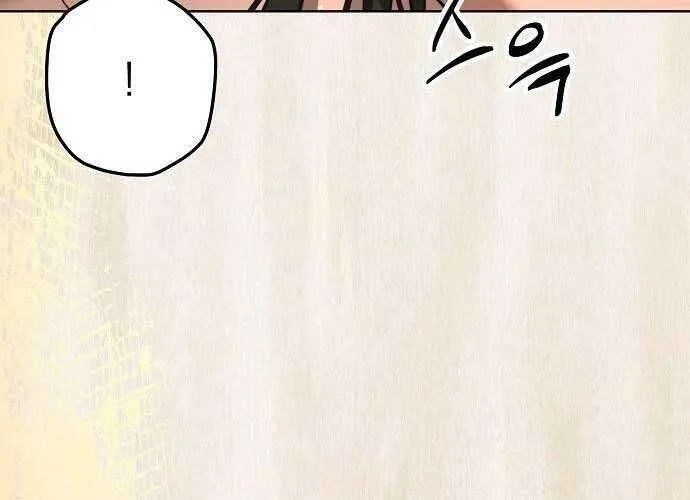 Hãy Dạy Em Cách Khao Khát Chap 13 - Next Chap 14