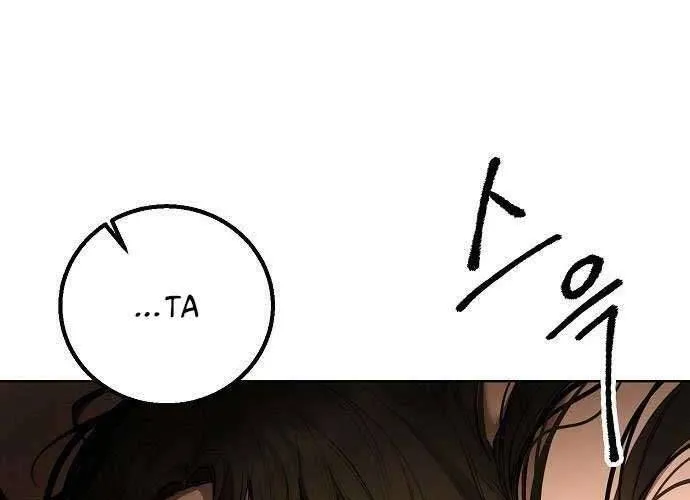 Hãy Dạy Em Cách Khao Khát Chap 13 - Next Chap 14