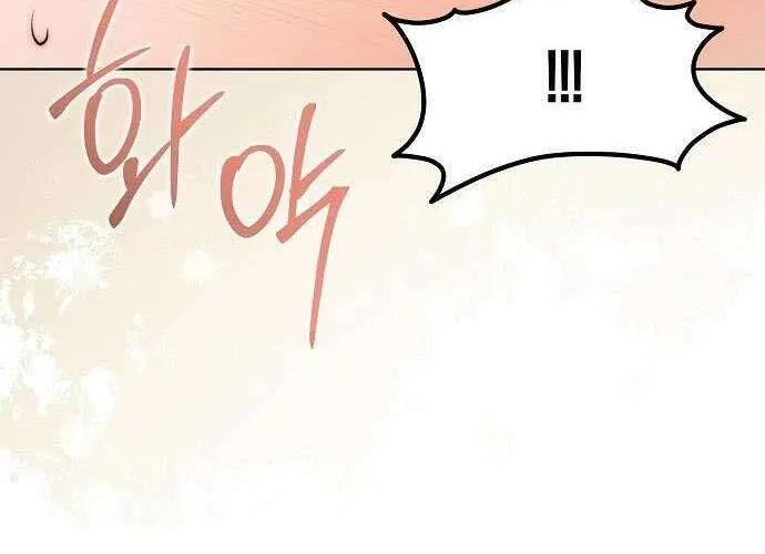 Hãy Dạy Em Cách Khao Khát Chap 13 - Next Chap 14