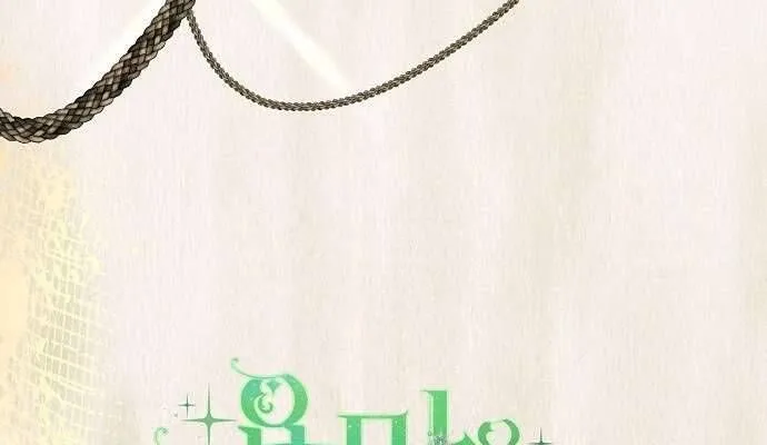 Hãy Dạy Em Cách Khao Khát Chap 14 - Next Chap 15