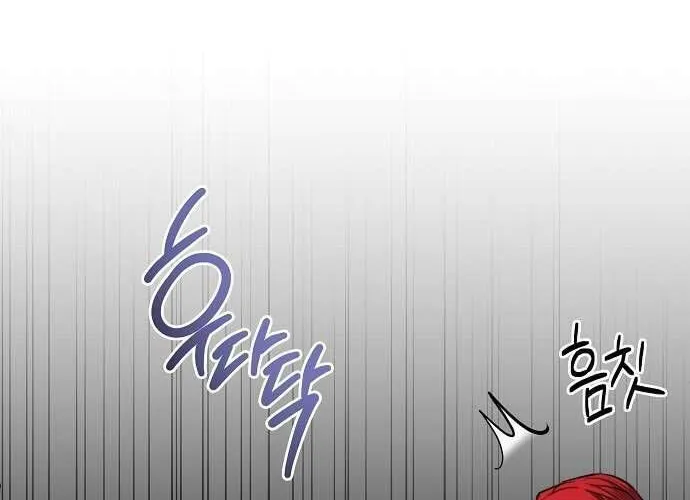 Hãy Dạy Em Cách Khao Khát Chap 14 - Next Chap 15