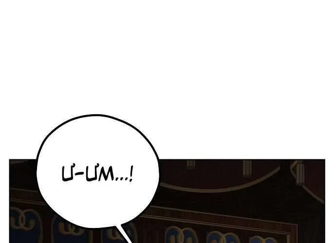 Hãy Dạy Em Cách Khao Khát Chap 14 - Next Chap 15