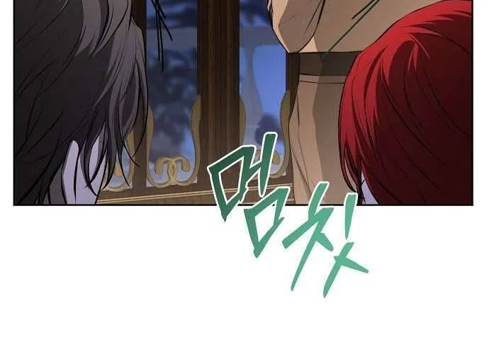 Hãy Dạy Em Cách Khao Khát Chap 14 - Next Chap 15