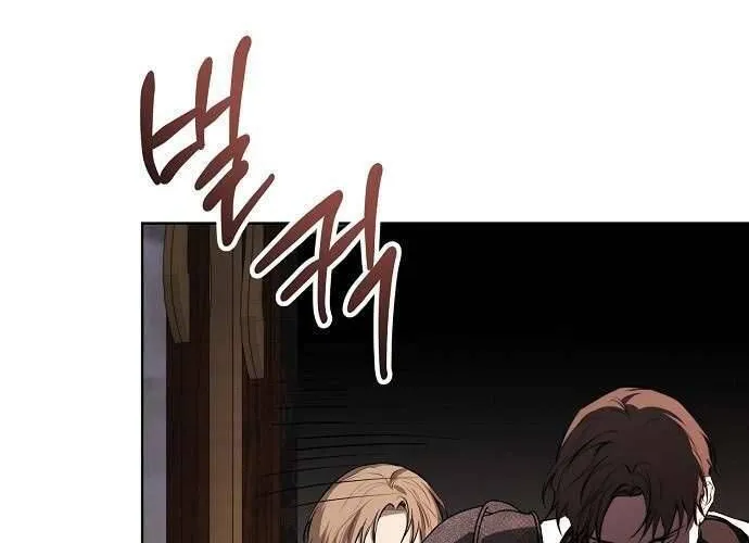 Hãy Dạy Em Cách Khao Khát Chap 14 - Next Chap 15