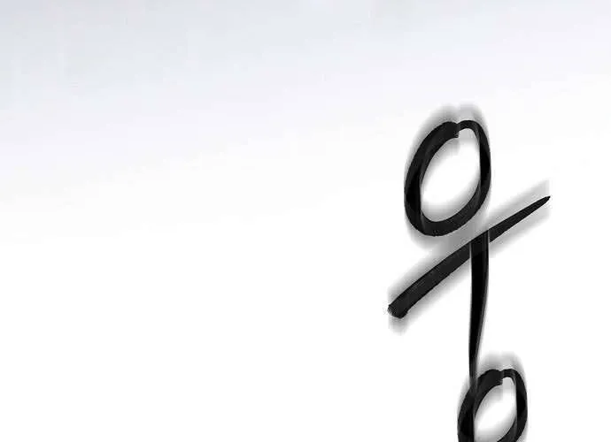 Hãy Dạy Em Cách Khao Khát Chap 14 - Next Chap 15