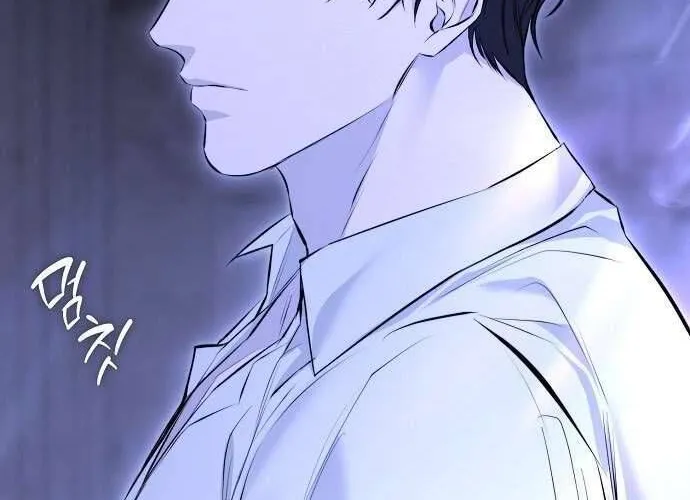Hãy Dạy Em Cách Khao Khát Chap 14 - Next Chap 15