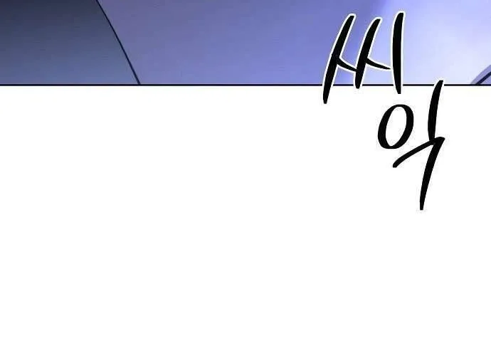 Hãy Dạy Em Cách Khao Khát Chap 14 - Next Chap 15