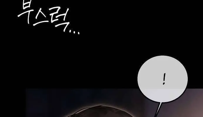 Hãy Dạy Em Cách Khao Khát Chap 14 - Next Chap 15