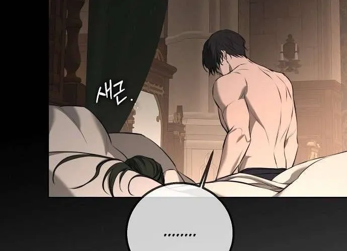 Hãy Dạy Em Cách Khao Khát Chap 14 - Next Chap 15