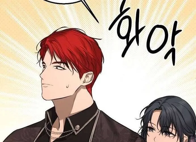 Hãy Dạy Em Cách Khao Khát Chap 15 - Next Chap 16