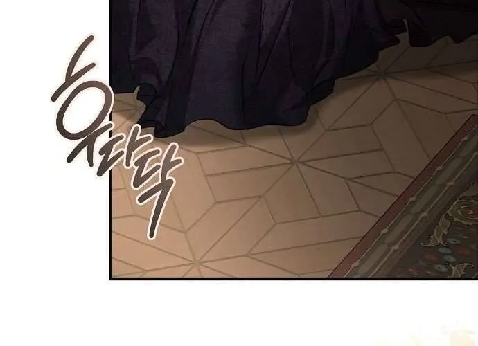 Hãy Dạy Em Cách Khao Khát Chap 15 - Next Chap 16