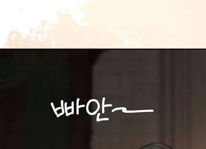 Hãy Dạy Em Cách Khao Khát Chap 15 - Next Chap 16