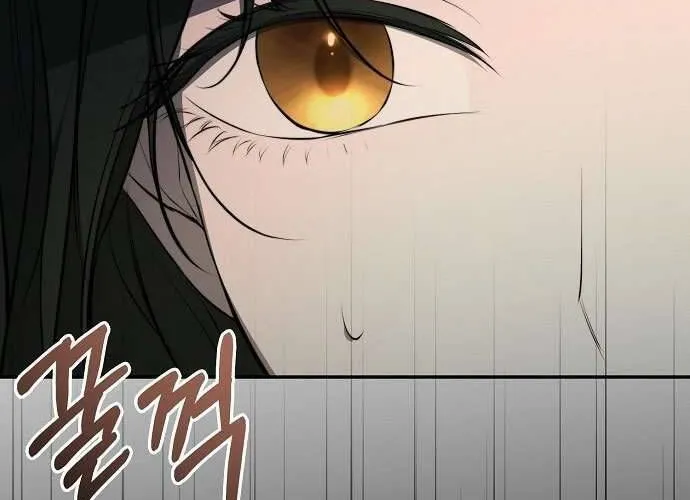 Hãy Dạy Em Cách Khao Khát Chap 15 - Next Chap 16