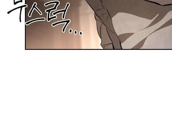 Hãy Dạy Em Cách Khao Khát Chap 15 - Next Chap 16