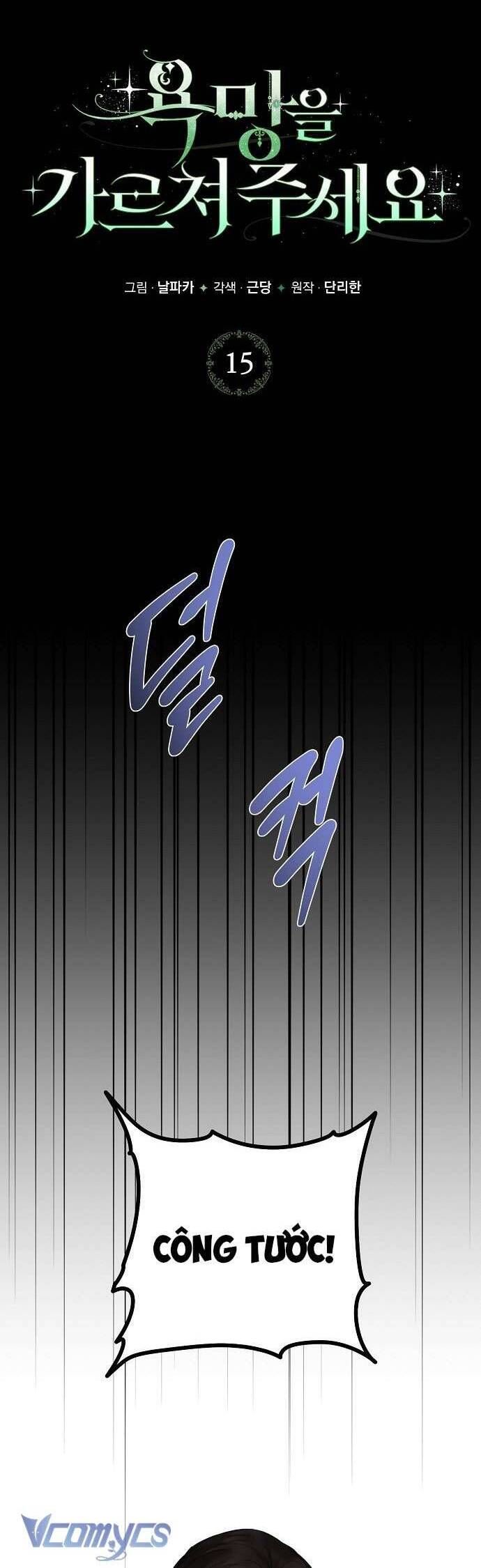 Hãy Dạy Em Cách Khao Khát Chap 15 - Next Chap 16