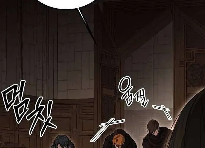 Hãy Dạy Em Cách Khao Khát Chap 15 - Next Chap 16